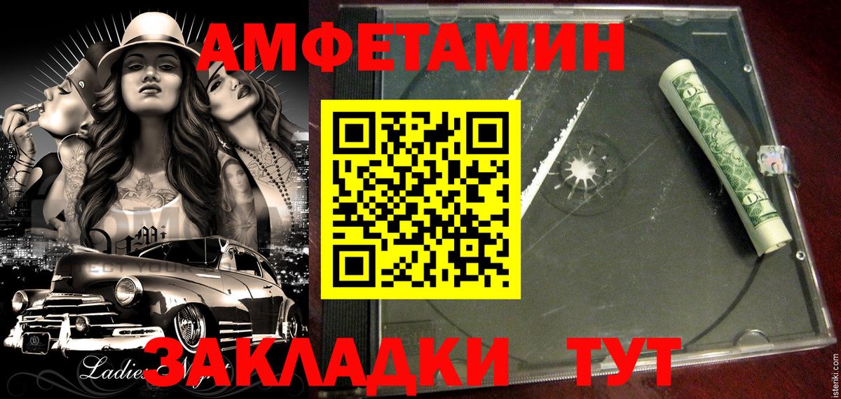 OMG рабочий сайт  АМФЕТАМИН Premium  Вход с VPN  Чапаевск  АМФ 