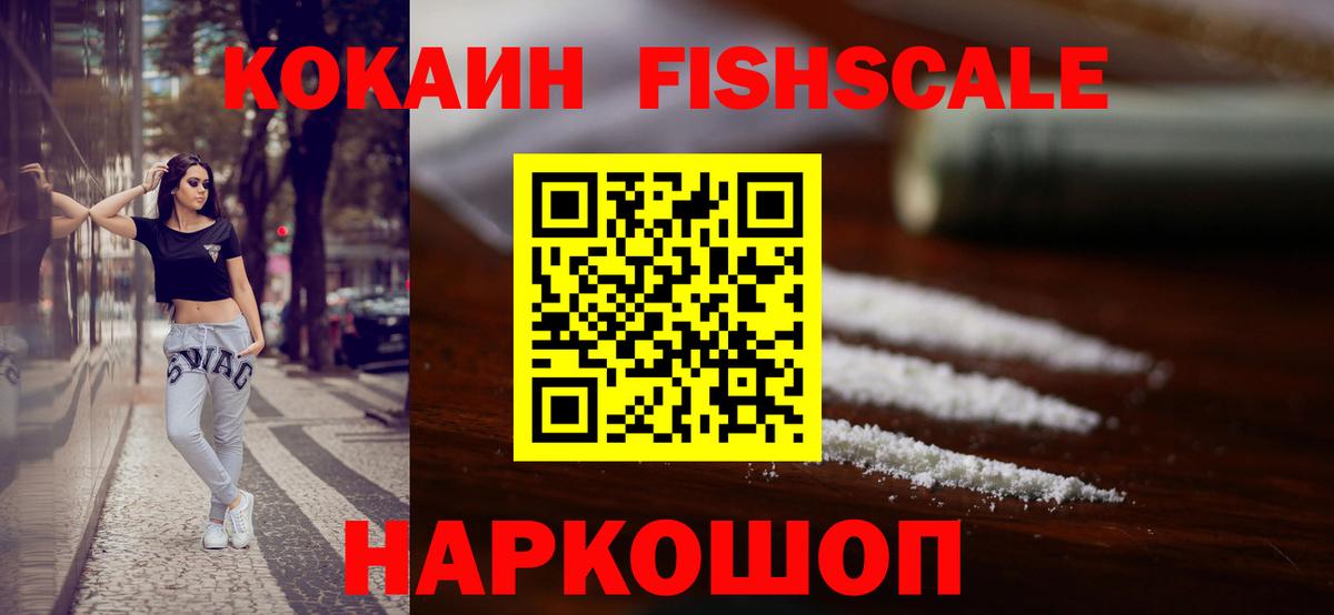 Кокаин 98%  Вход с VPN  COCAIN  Cocaine VHQ  Чапаевск 