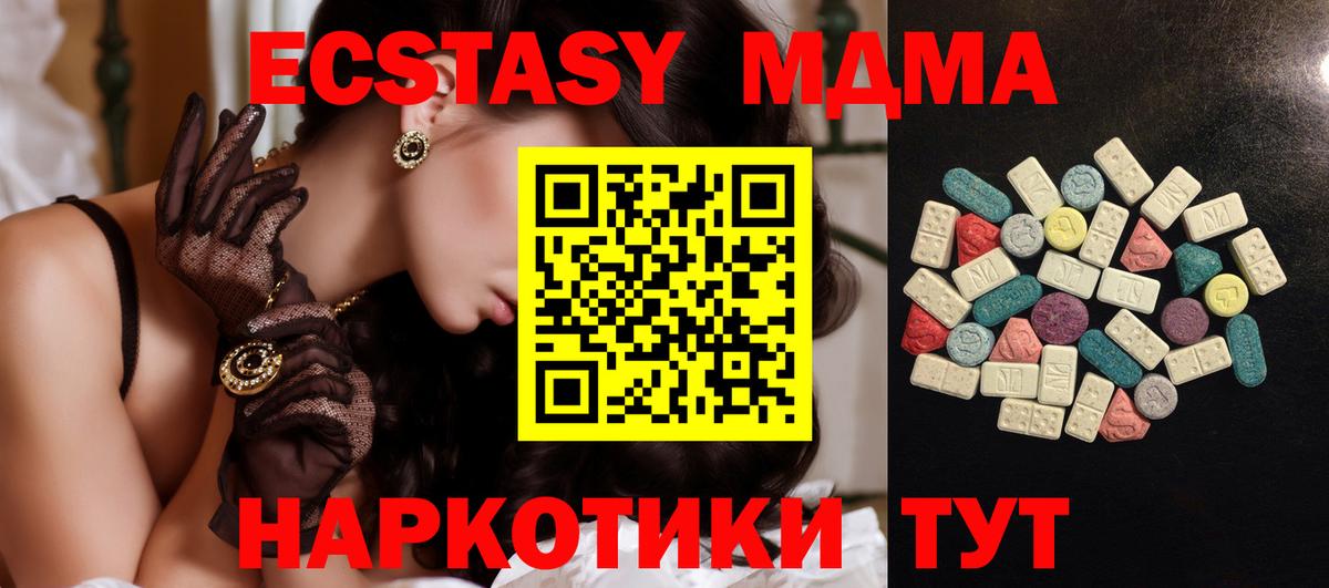Чапаевск  дарнет шоп  Вход с VPN  ЭКСТАЗИ круглые 
