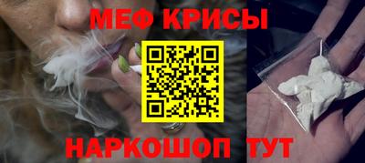 стаф Бузулук