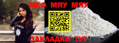 стаф Бузулук