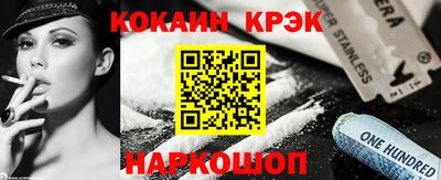 наркотики Бугуруслан