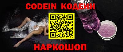 кокаин перу Будённовск