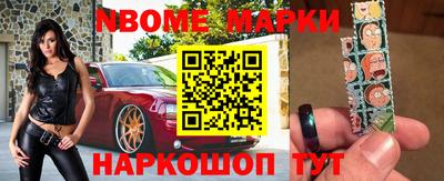 наркотики Бугуруслан