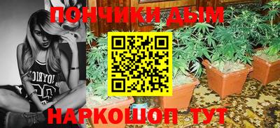 наркотики Бугуруслан