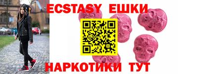 наркотики Бугуруслан