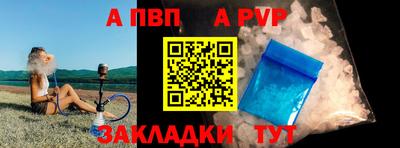 стаф Бузулук