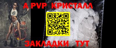 кокаин перу Будённовск