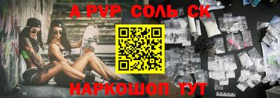 кокаин перу Будённовск