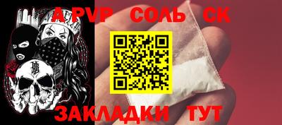 кокаин перу Будённовск