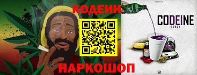 наркотики Бугуруслан