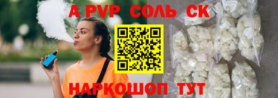 кокаин перу Будённовск