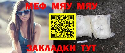 наркотики Бугуруслан