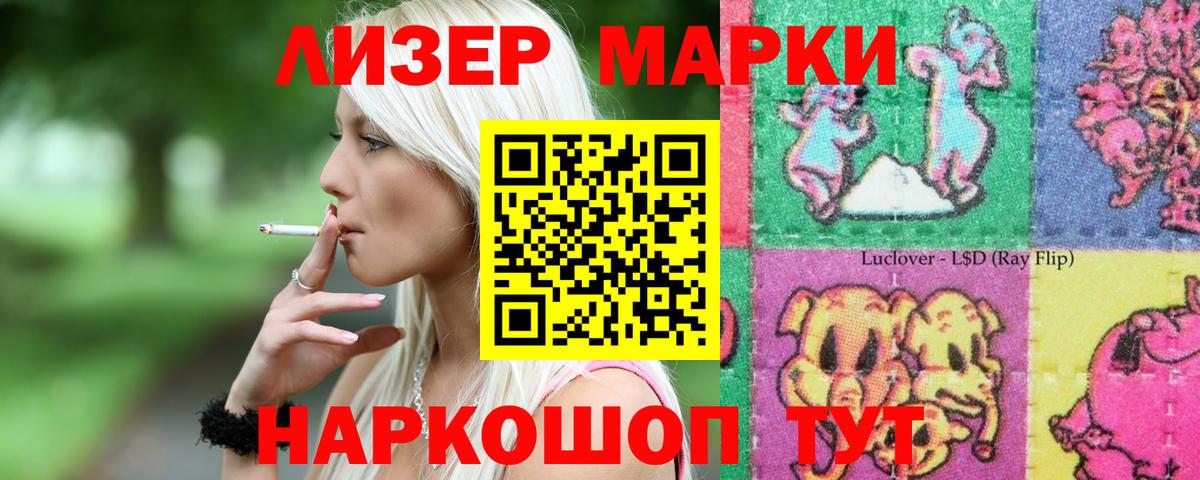 Чапаевск  KRAKEN tor  Вход с VPN  LSD-25 экстази  LSD-25 экстази кислота  LSD-25 экстази ecstasy 