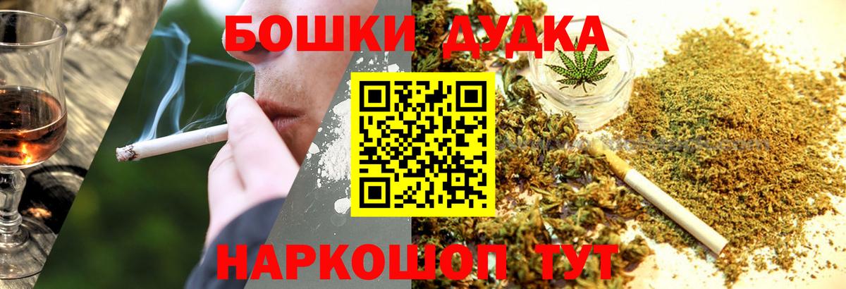 МАРИХУАНА MAZAR Чапаевск
