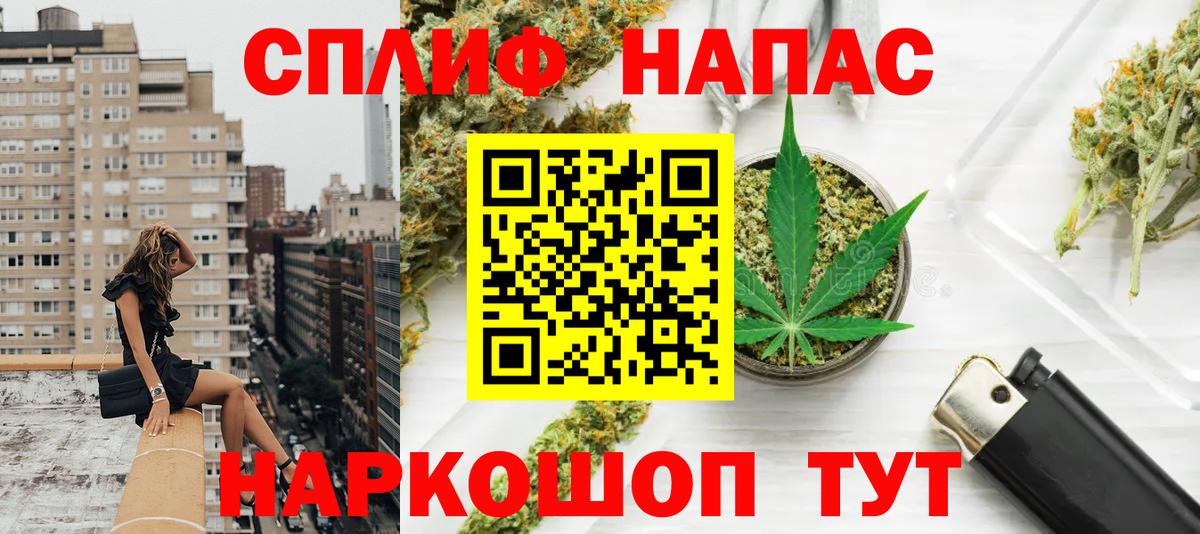 Канабис индика  Бошки Шишки семена  Вход с VPN  Чапаевск 